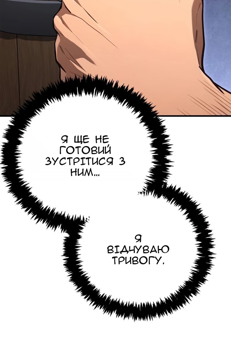 Сторінка 6