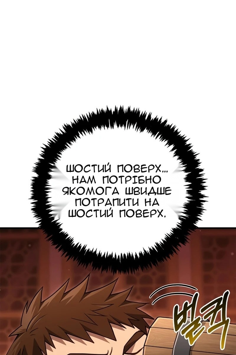 Сторінка 7