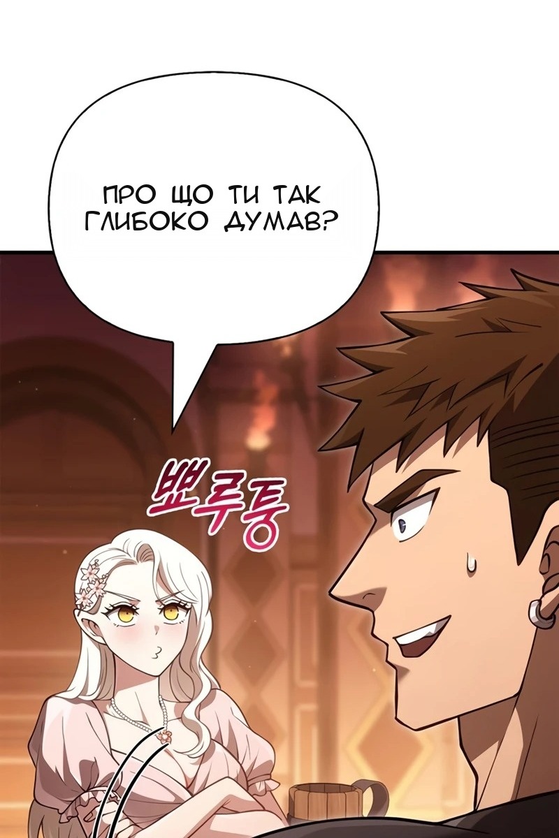 Сторінка 10