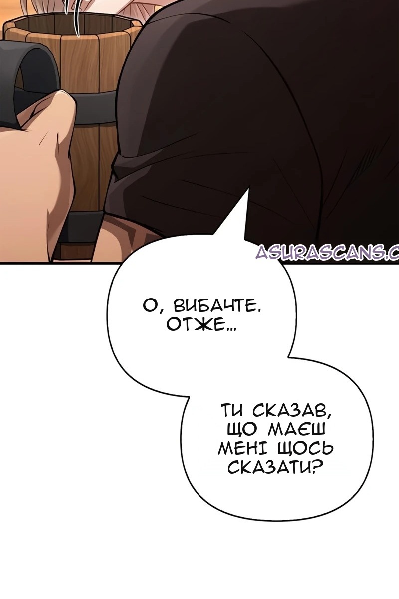 Сторінка 11
