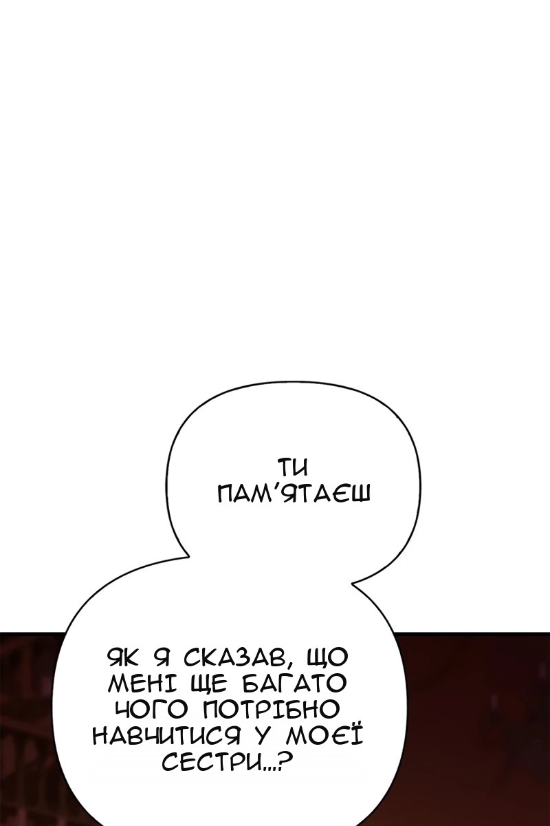 Сторінка 12