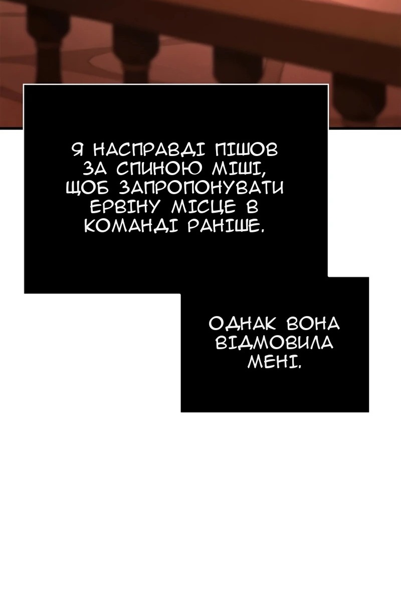 Сторінка 14