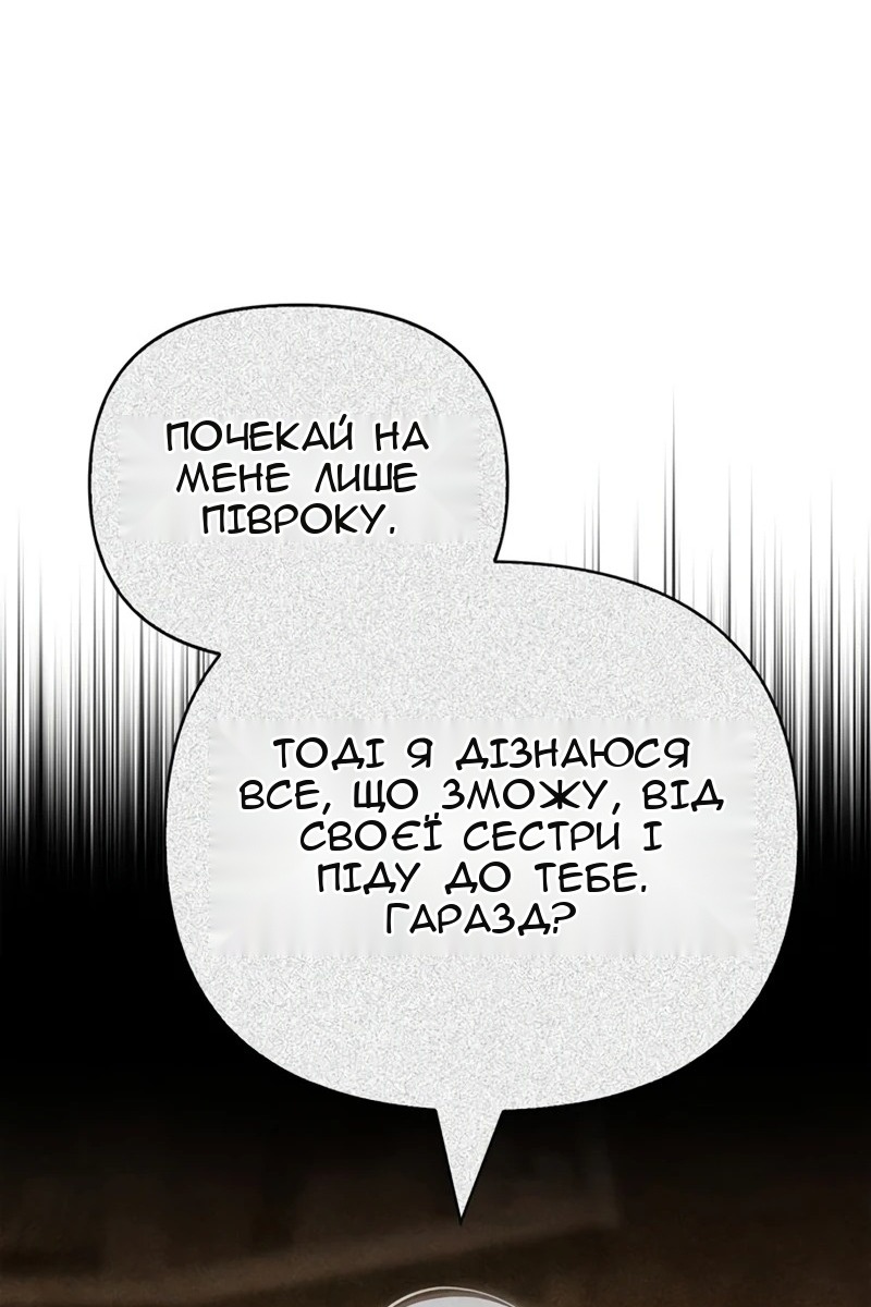 Сторінка 15