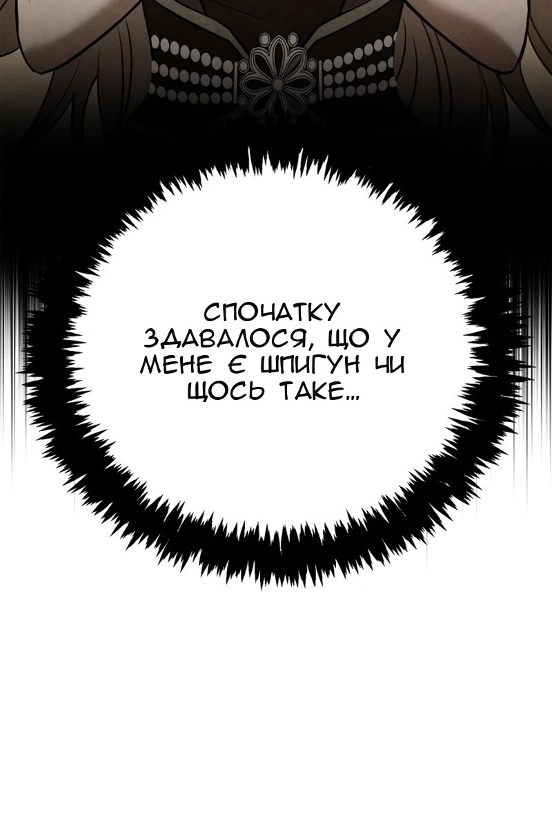 Сторінка 17