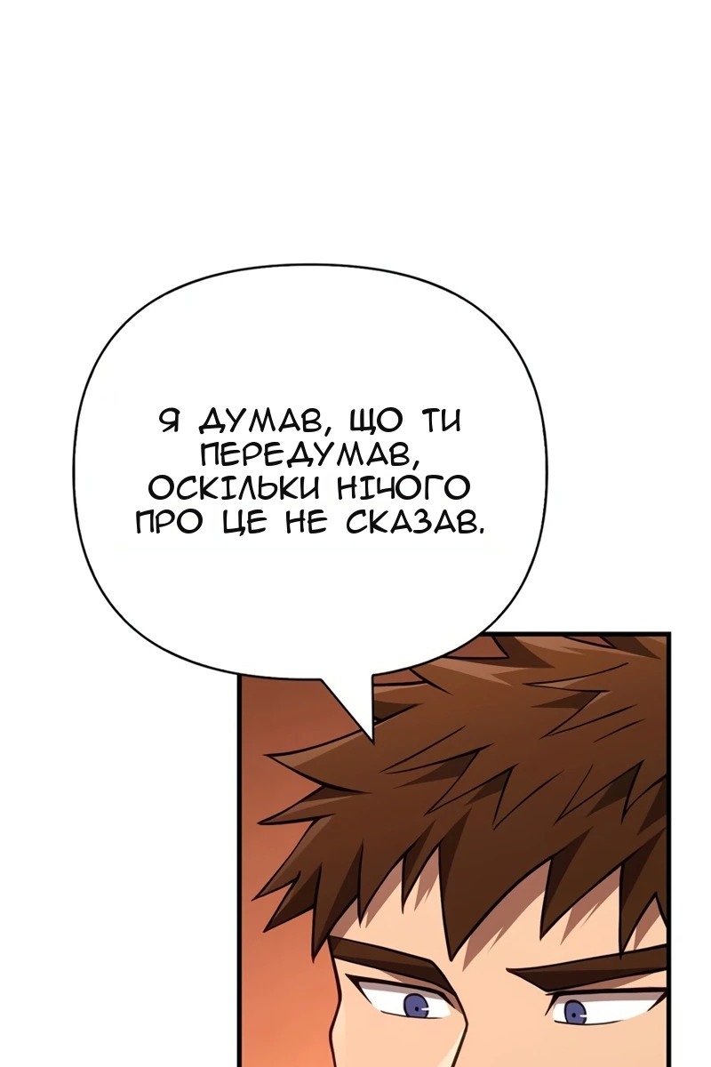 Сторінка 18