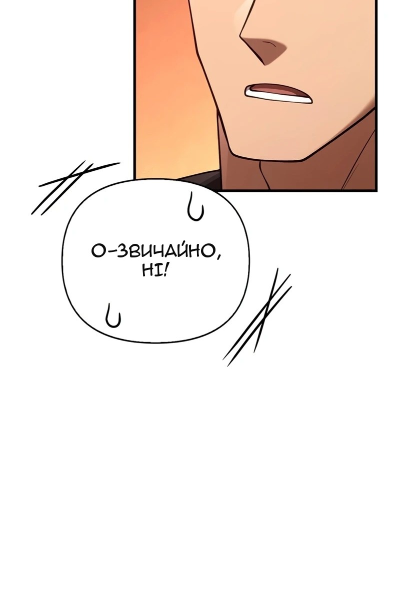 Сторінка 19