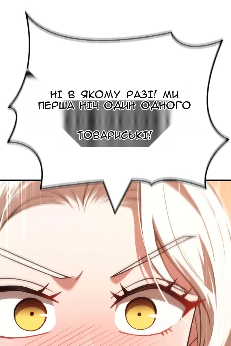 Сторінка 20
