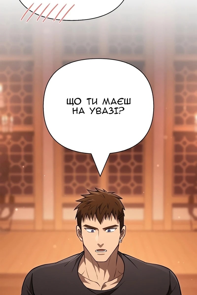 Сторінка 23