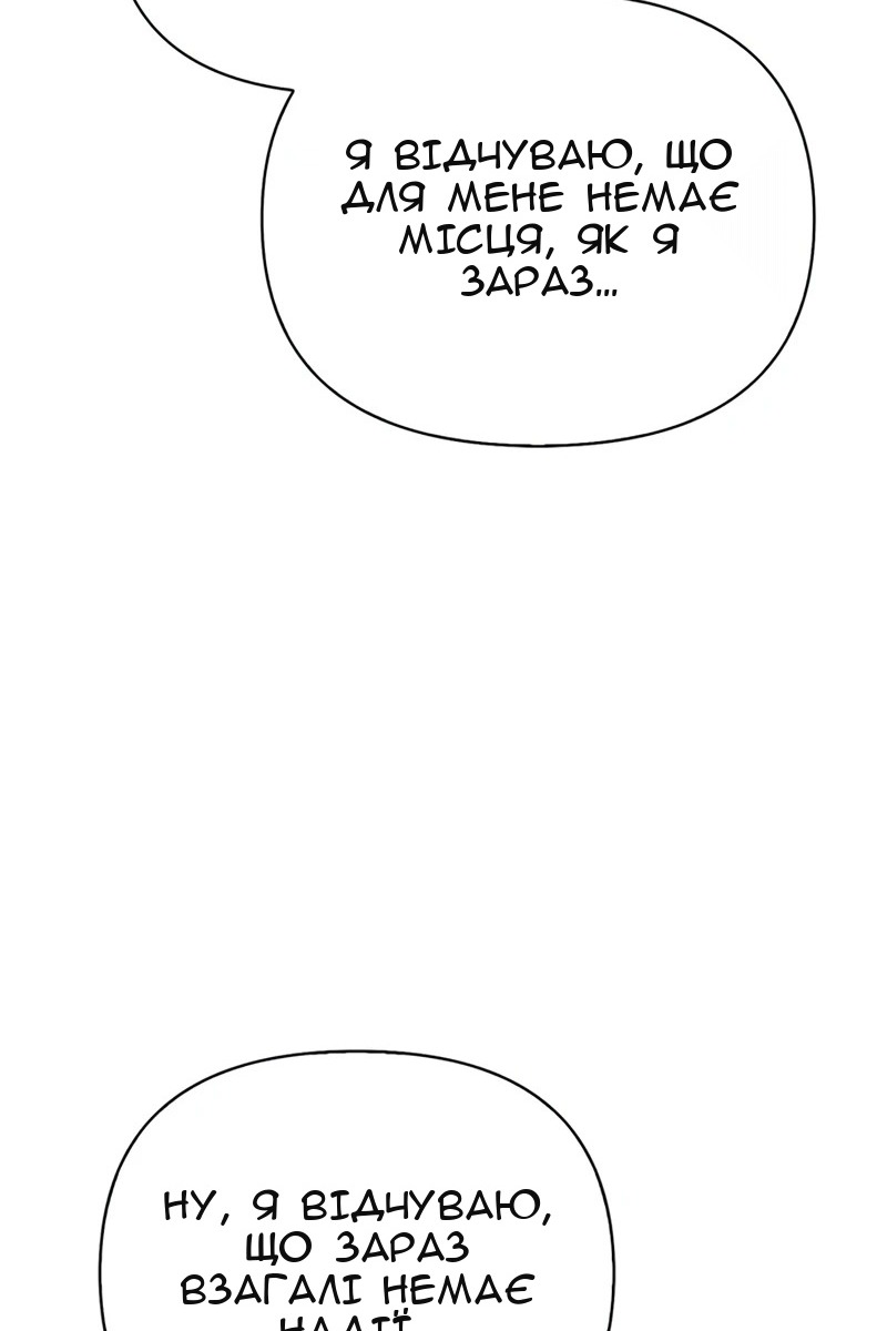 Сторінка 25