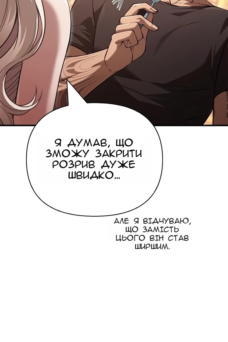 Сторінка 29
