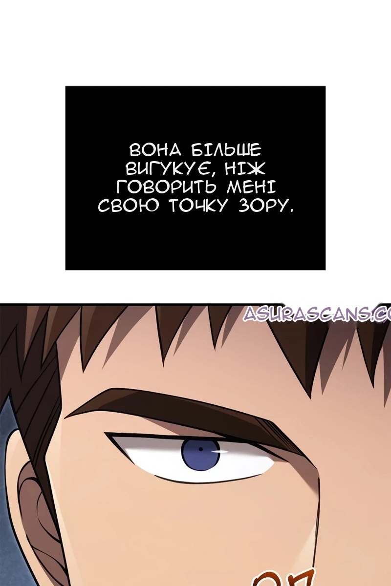 Сторінка 30