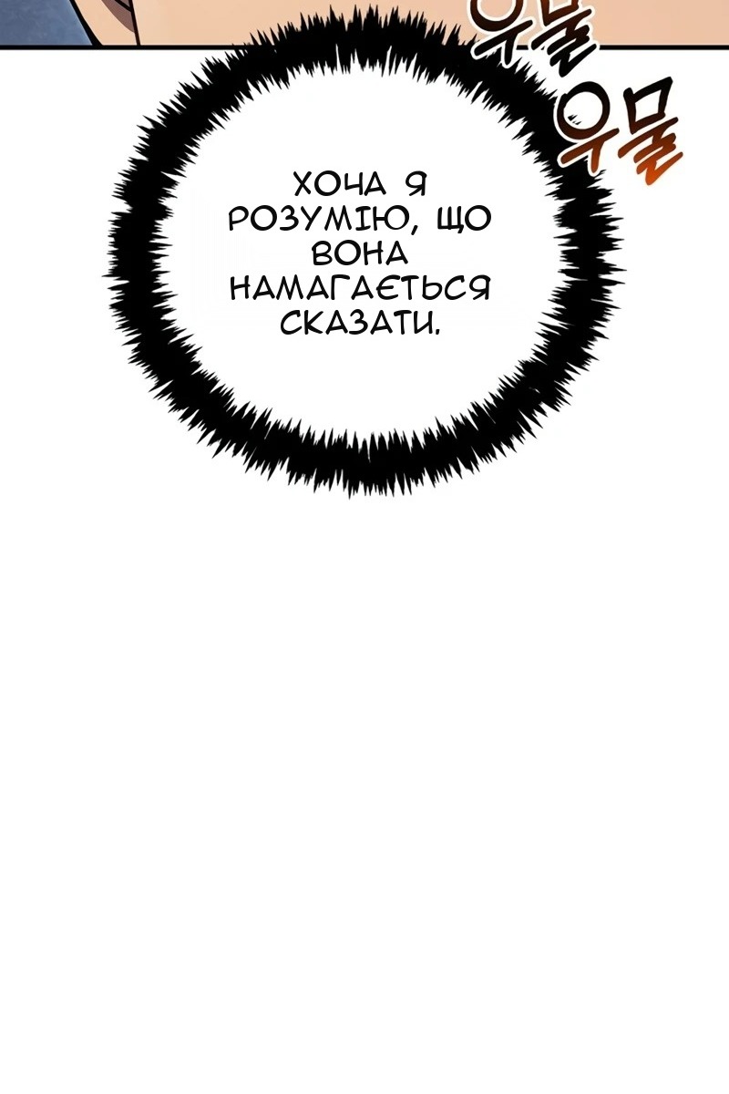 Сторінка 31
