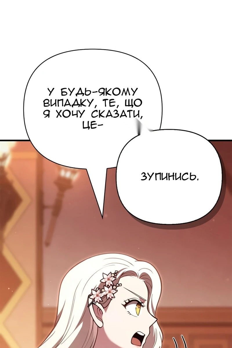 Сторінка 32