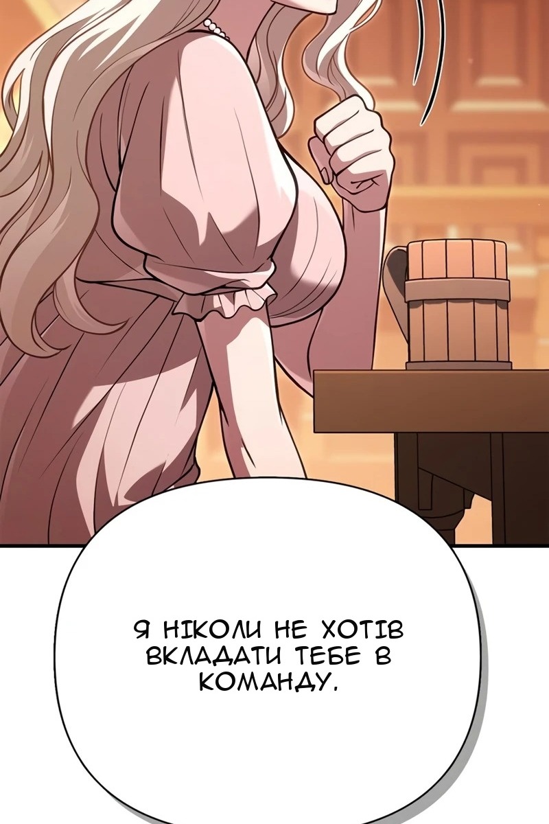 Сторінка 33