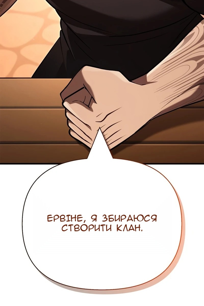 Сторінка 37