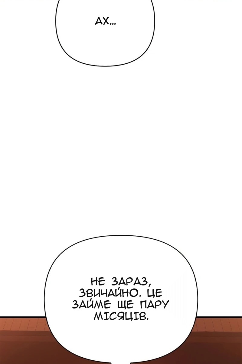 Сторінка 43