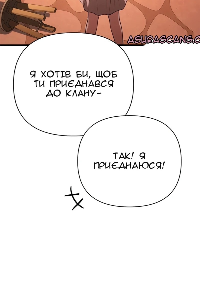 Сторінка 45