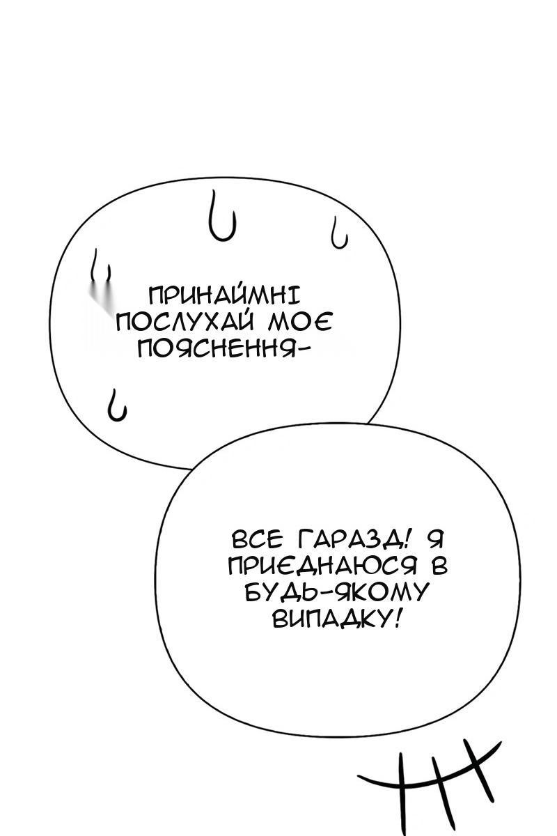 Сторінка 46