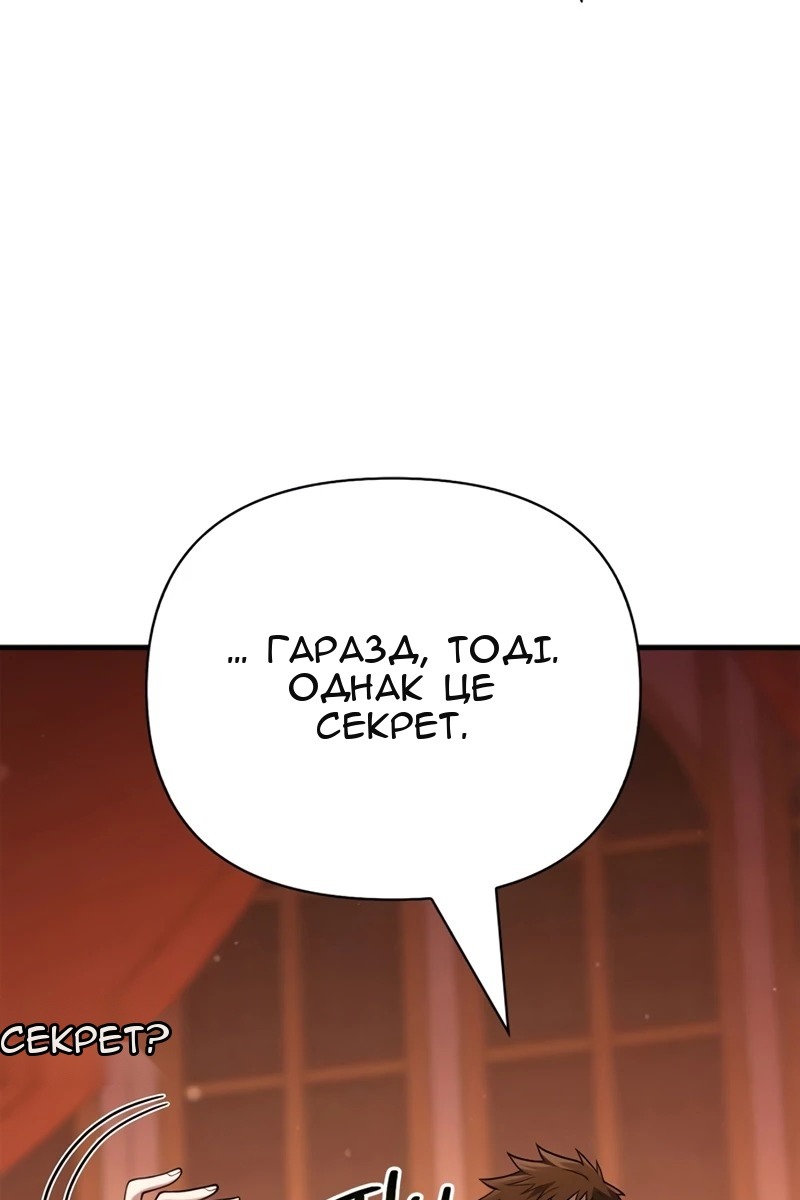 Сторінка 47