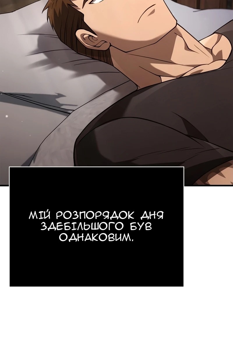 Сторінка 59