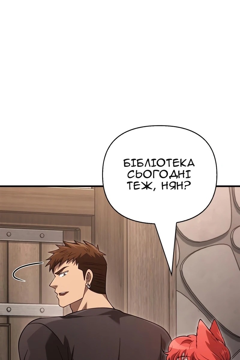 Сторінка 60
