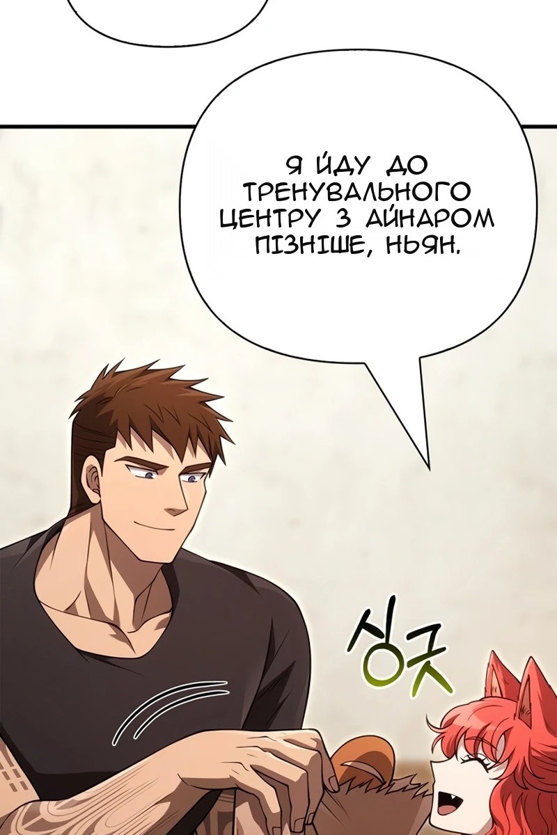 Сторінка 63