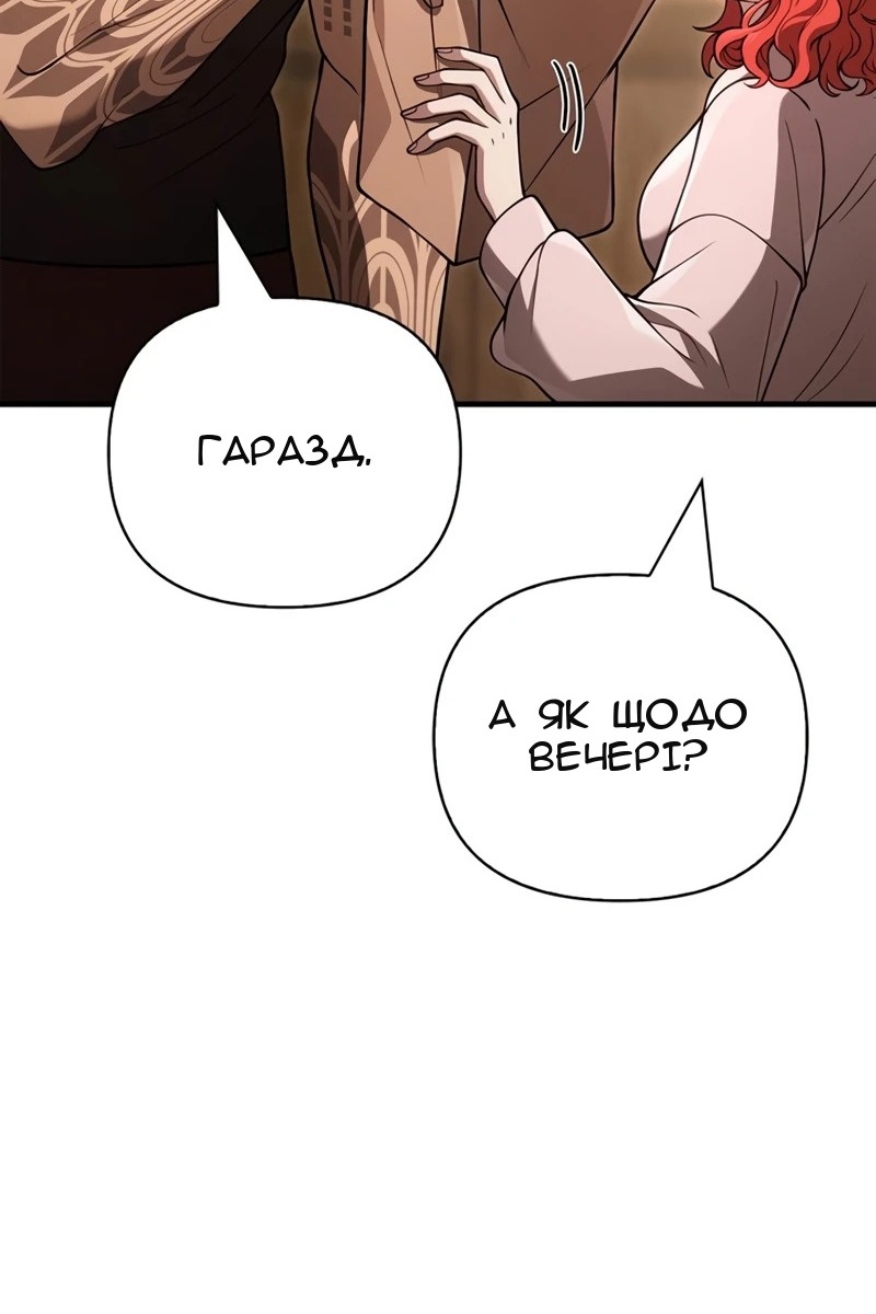 Сторінка 64