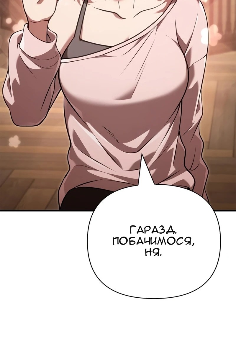 Сторінка 66