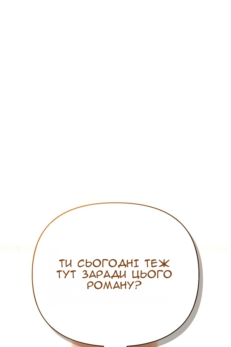 Сторінка 67