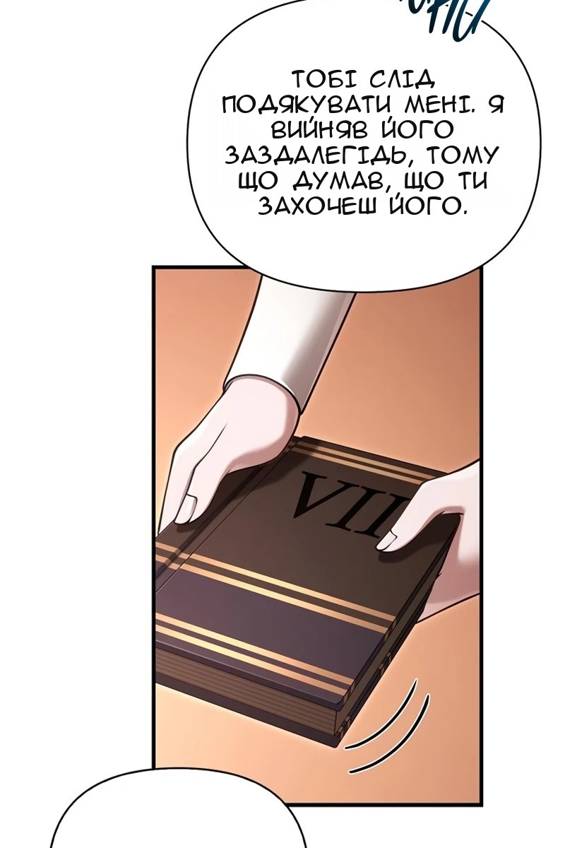 Сторінка 70