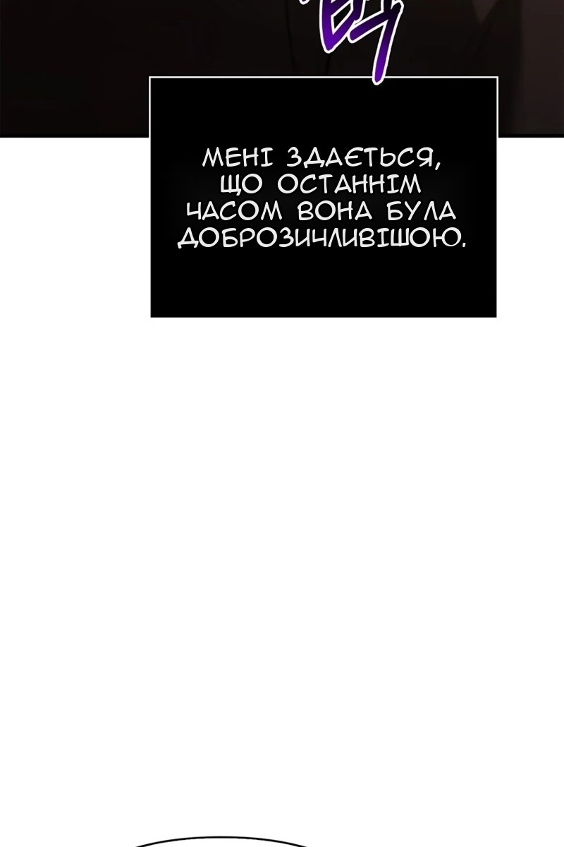 Сторінка 73