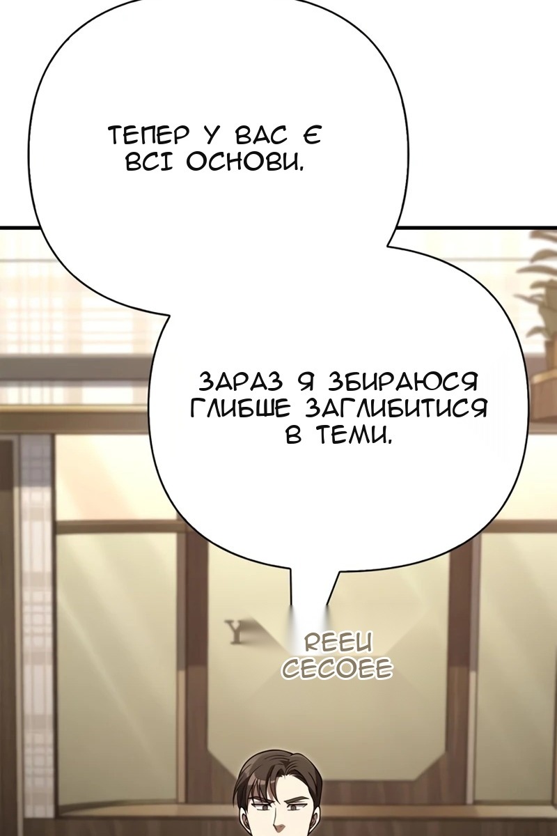 Сторінка 74