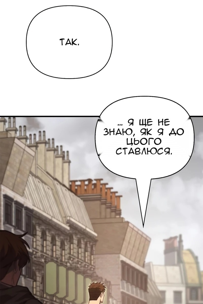 Сторінка 79