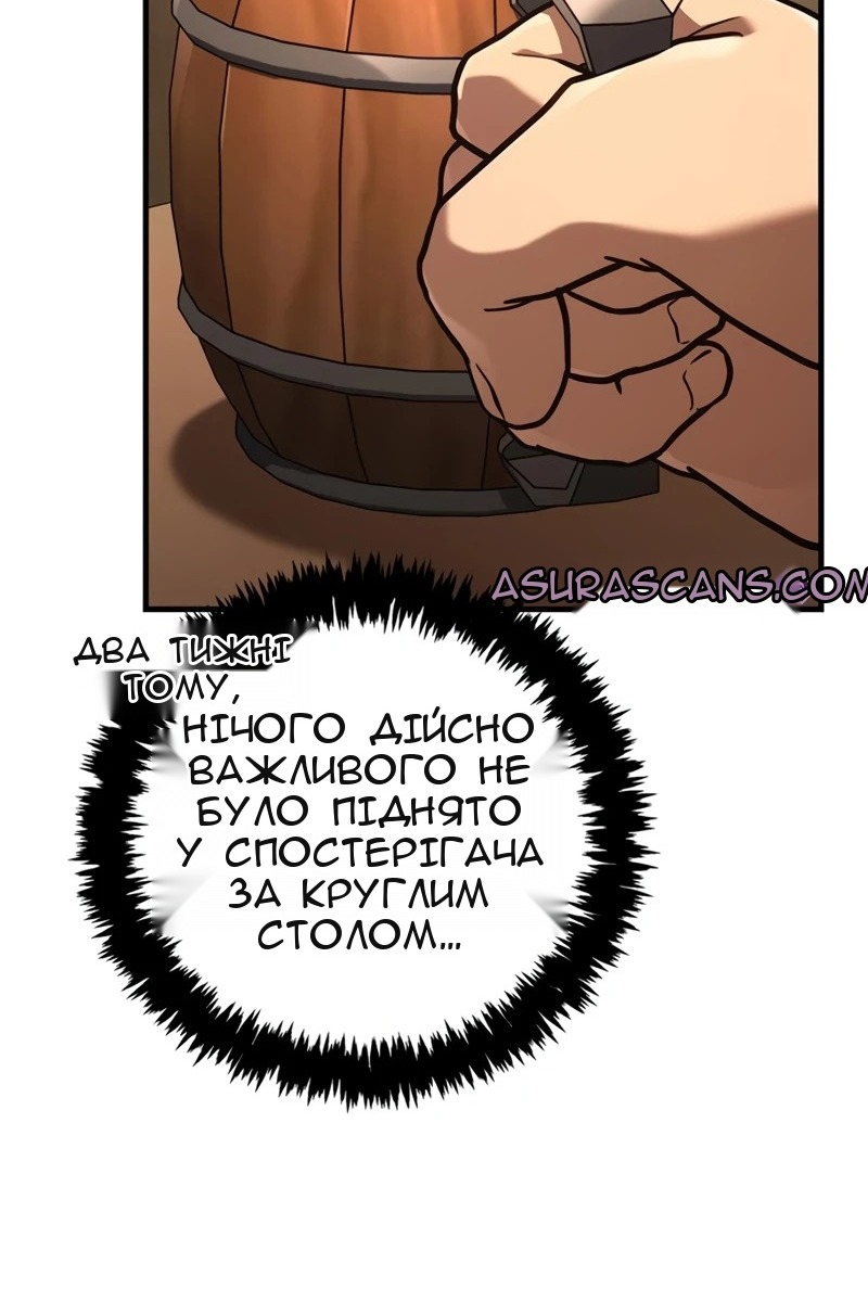 Сторінка 89