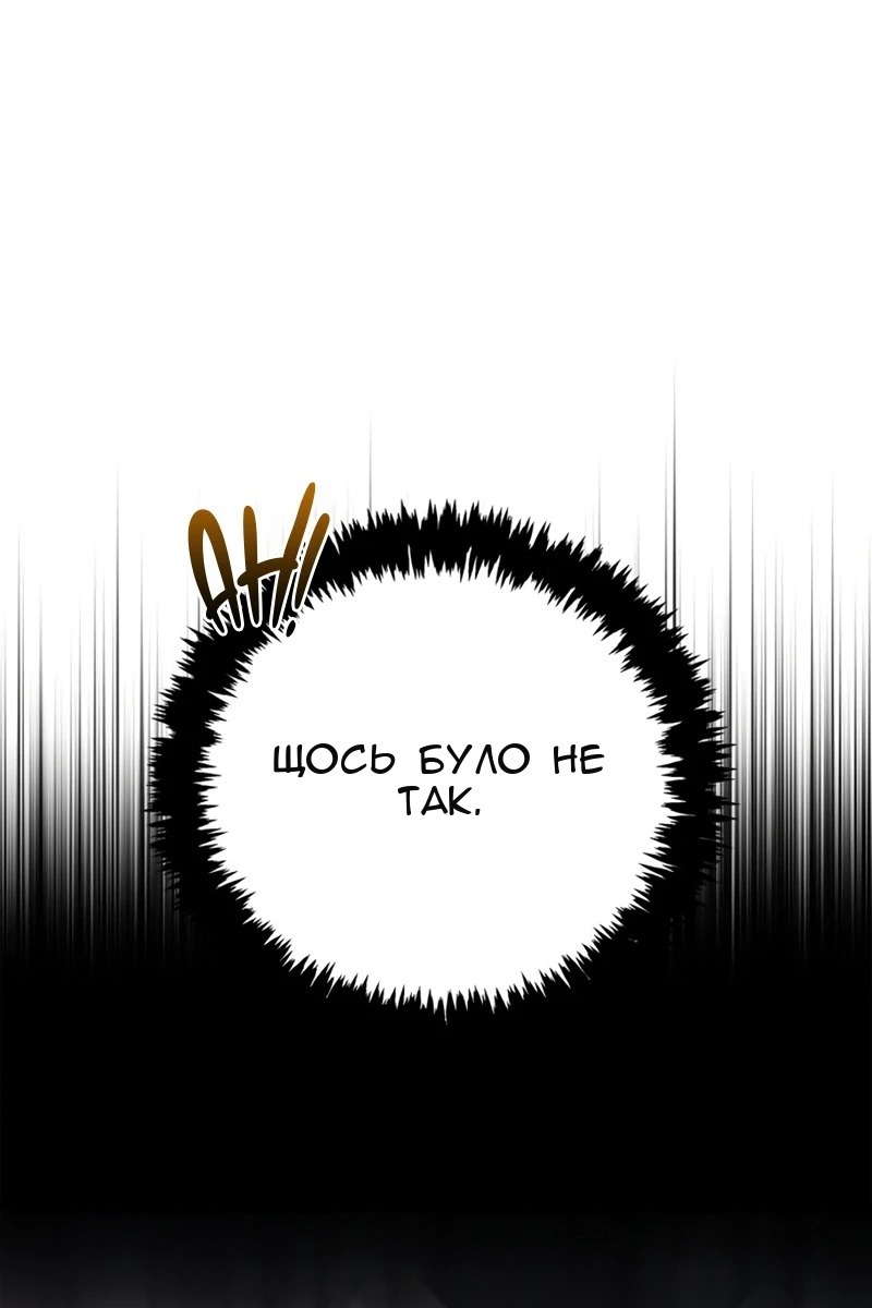 Сторінка 90