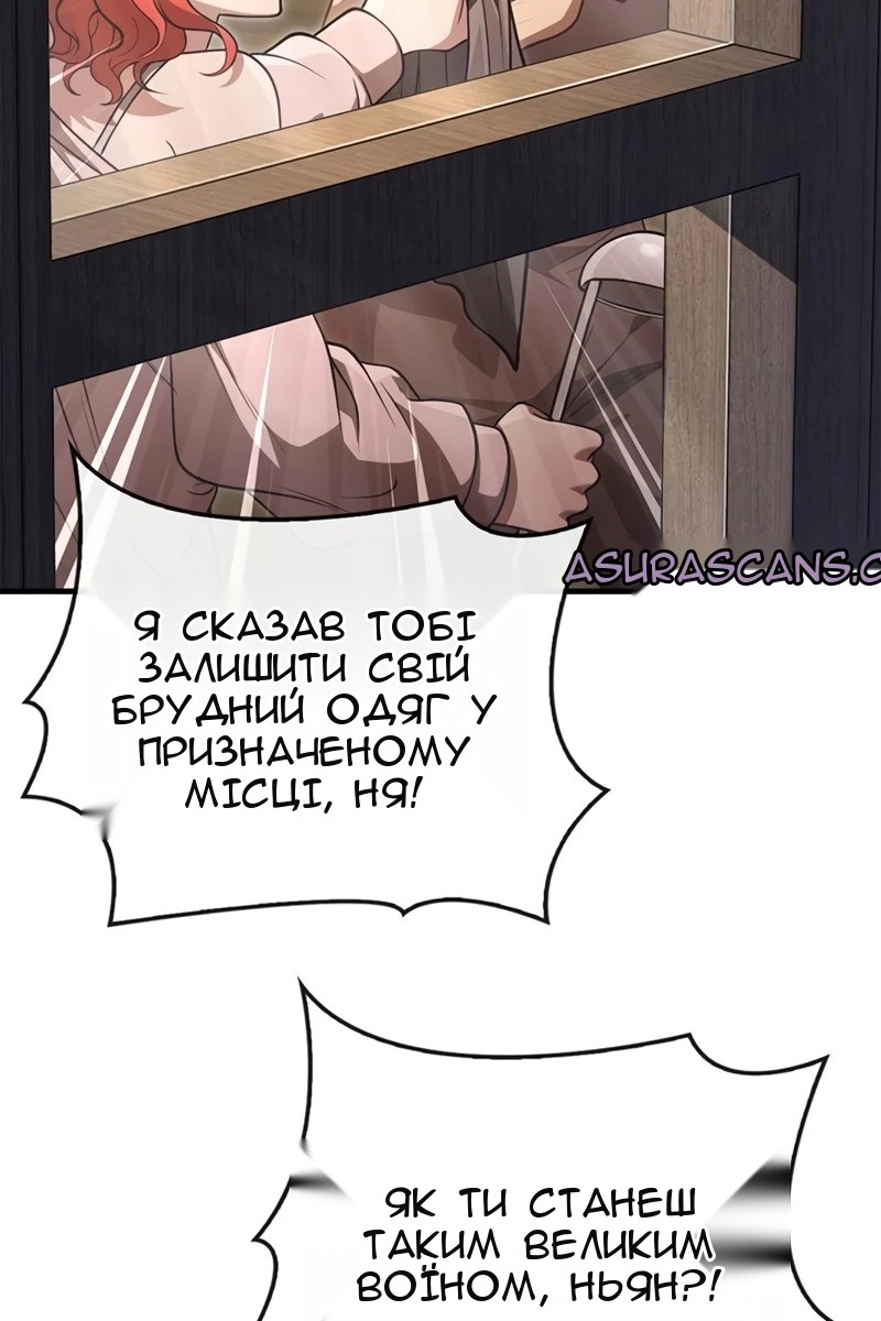 Сторінка 98