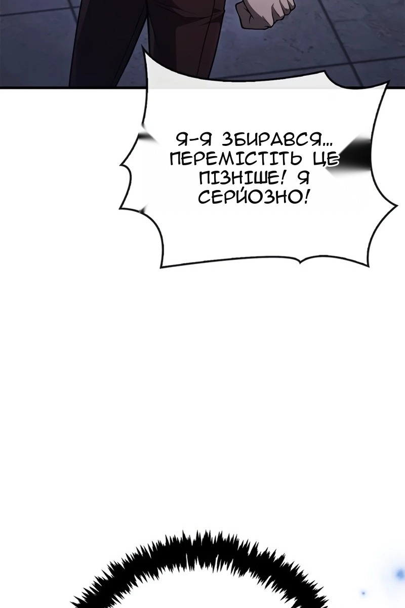 Сторінка 100