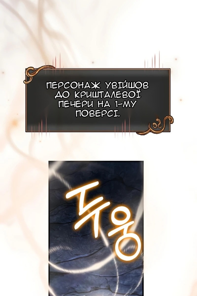 Сторінка 103