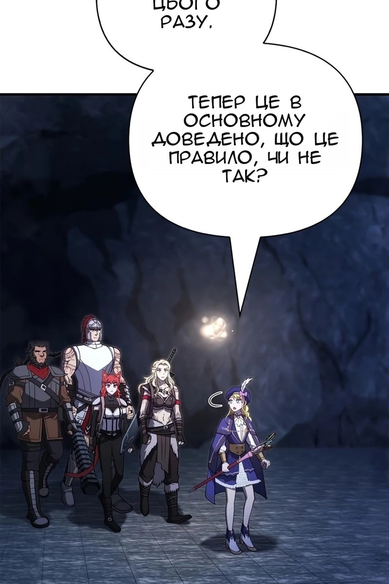 Сторінка 105