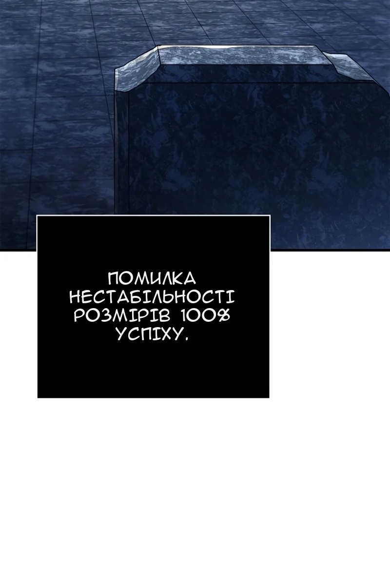 Сторінка 106