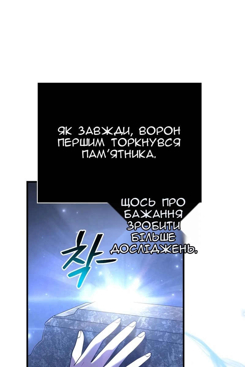 Сторінка 107