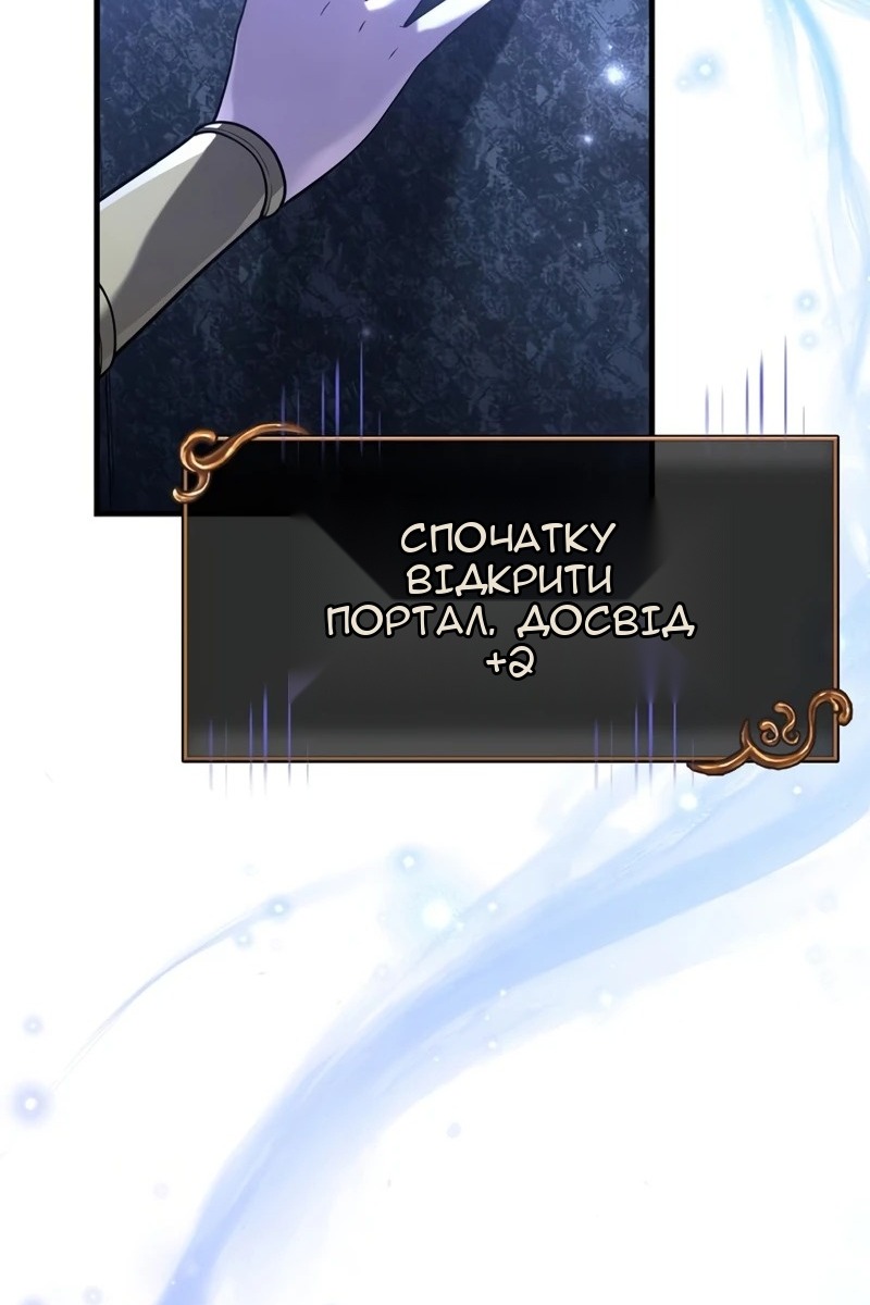Сторінка 108