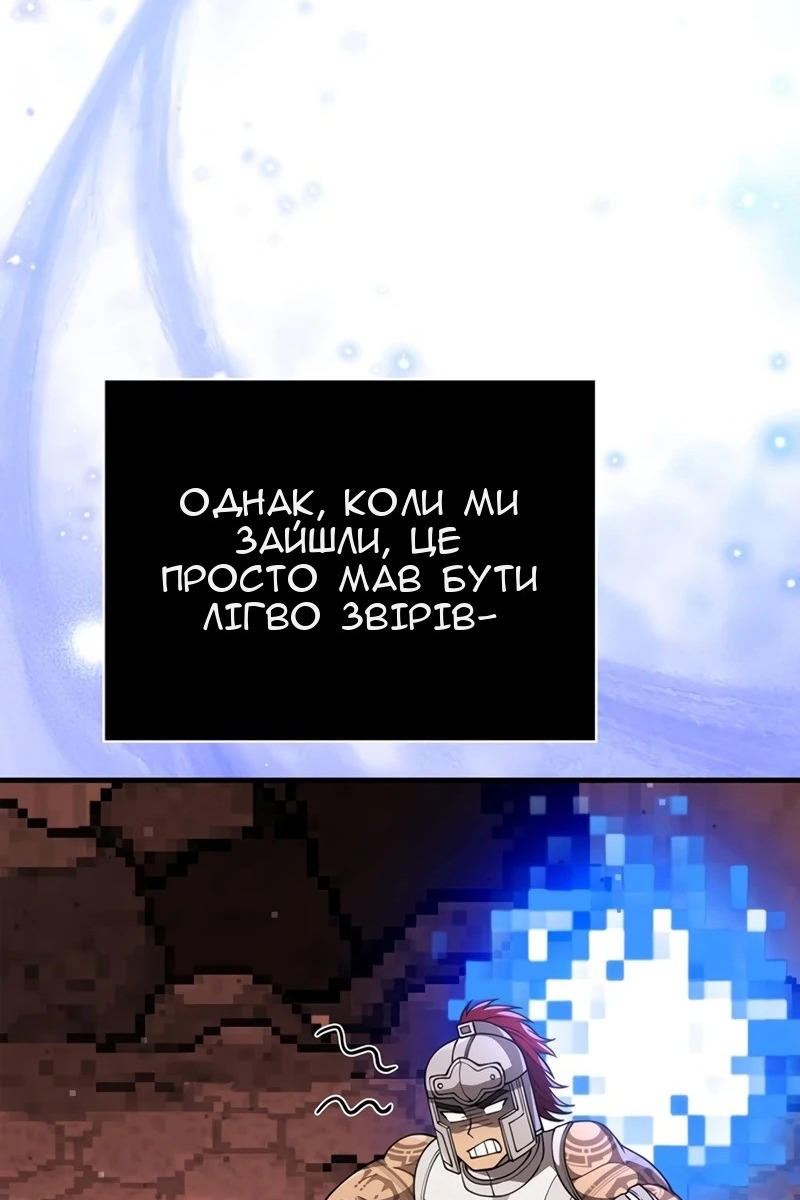 Сторінка 109