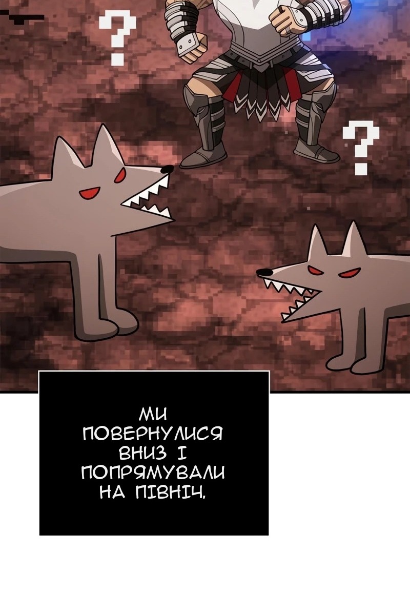 Сторінка 110