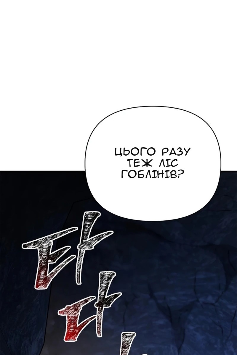 Сторінка 111