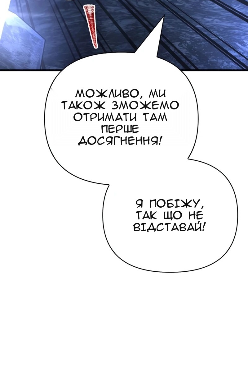 Сторінка 113