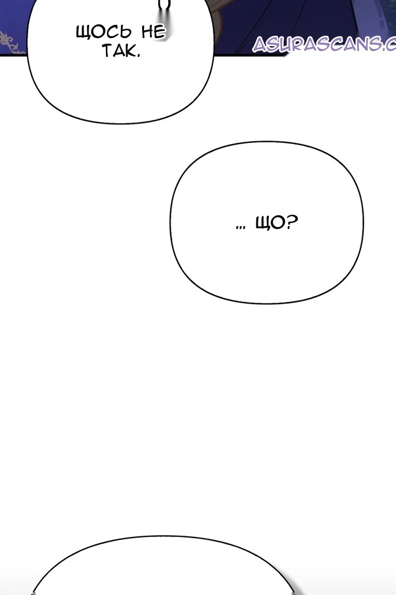 Сторінка 118