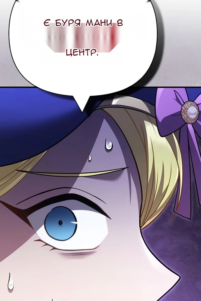 Сторінка 119