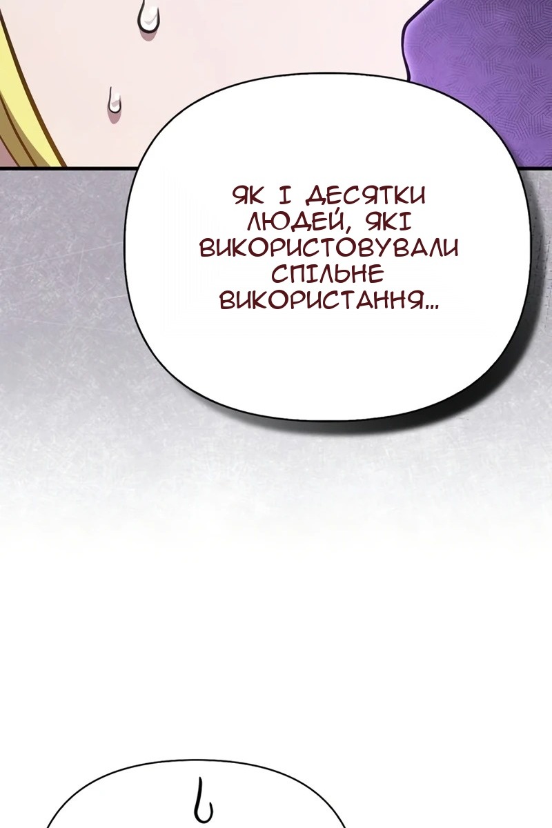 Сторінка 120