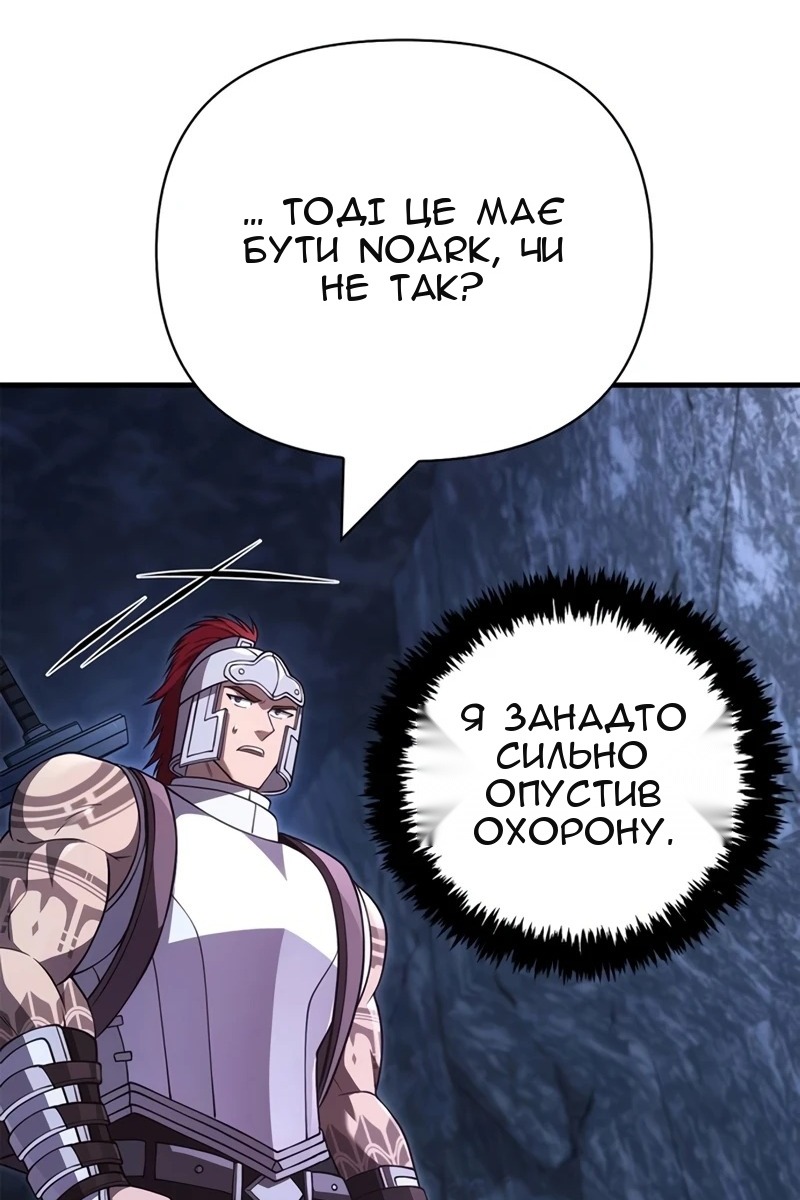 Сторінка 122